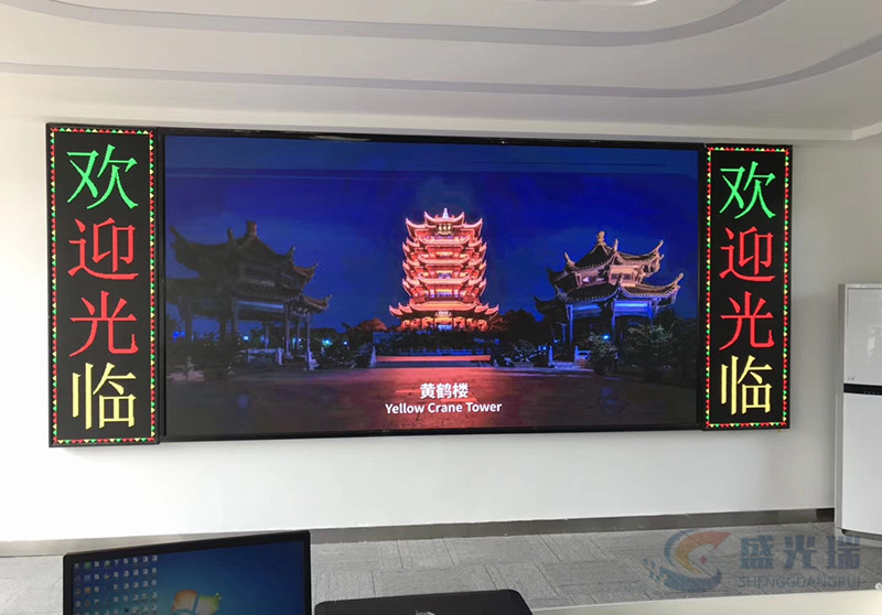 孝感武漢市公安局某分局 室內(nèi)P2全彩