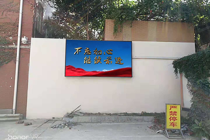 孝感戶外P5全彩LED顯示屏
